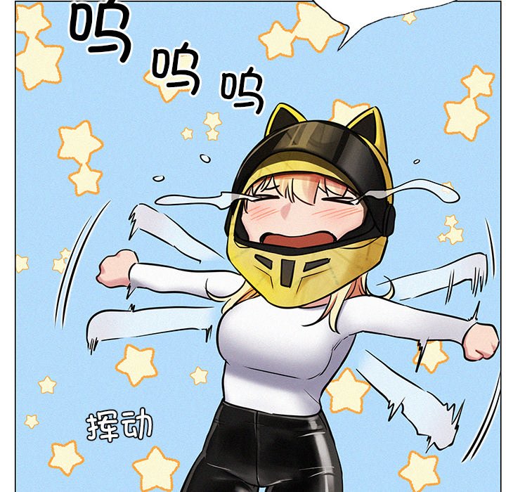 [韩国漫画] 屋檐下的光 剧情,熟女人妻#[201P]-119