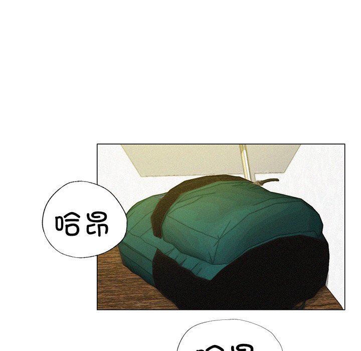 [韩国漫画] 屋檐下的光 剧情,熟女人妻#[201P]-124