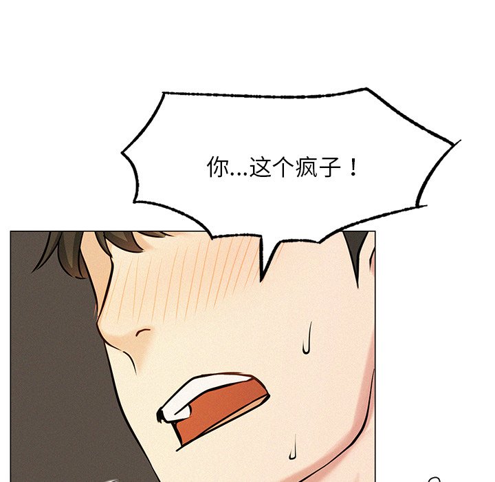 [韩国漫画] 屋檐下的光 剧情,熟女人妻#[201P]-139