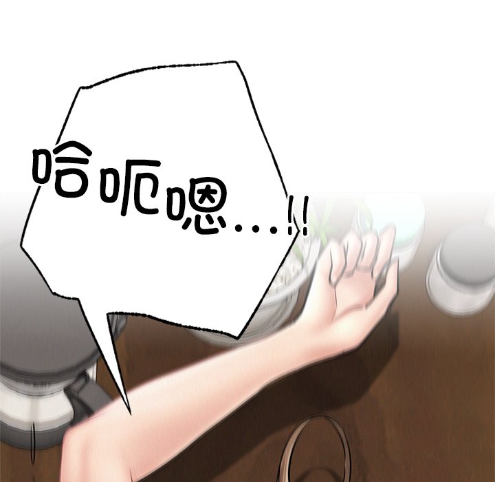 [韩国漫画] 屋檐下的光 剧情,熟女人妻#[201P]-147