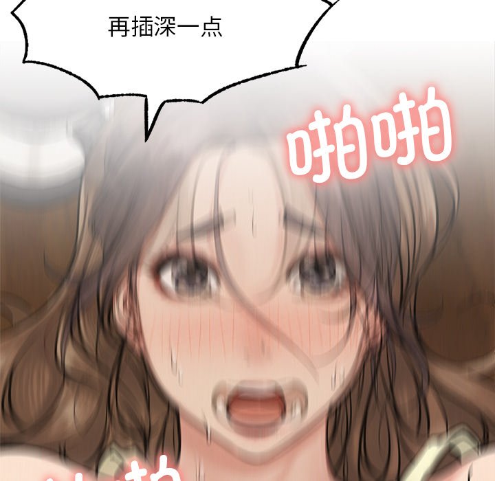 [韩国漫画] 屋檐下的光 剧情,熟女人妻#[201P]-153