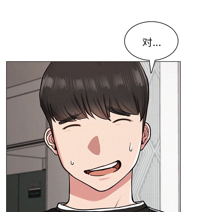 [韩国漫画] 屋檐下的光 剧情,熟女人妻#[201P]-16