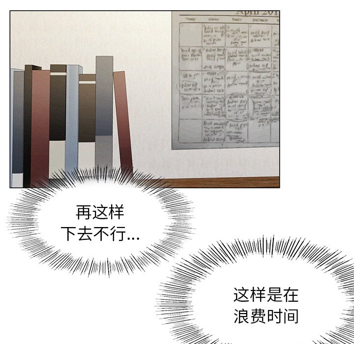 [韩国漫画] 屋檐下的光 剧情,熟女人妻#[201P]-165