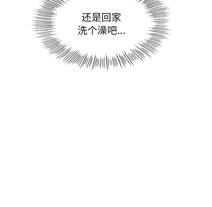 [韩国漫画] 屋檐下的光 剧情,熟女人妻#[201P]-167