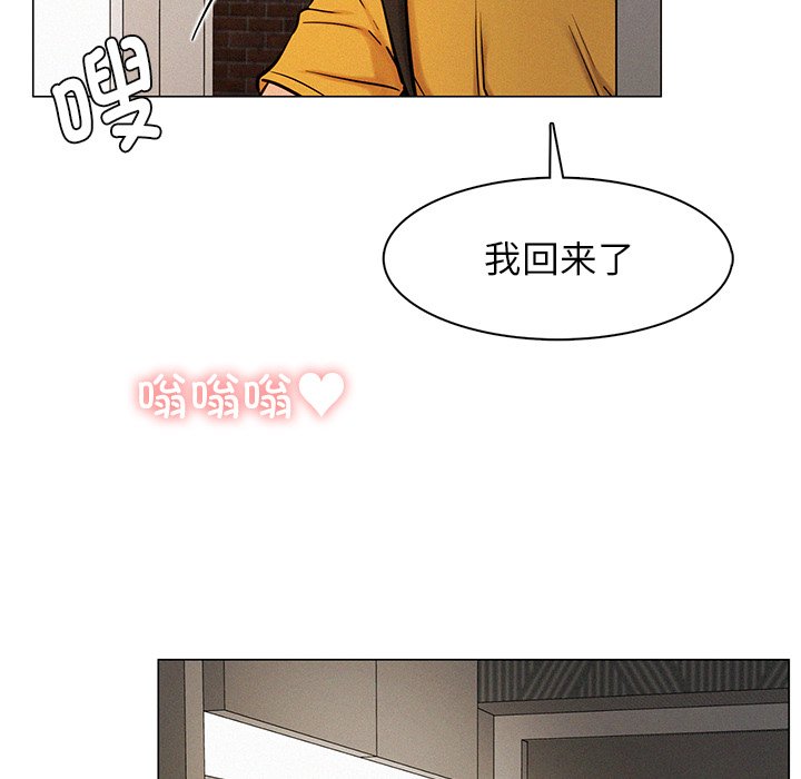 [韩国漫画] 屋檐下的光 剧情,熟女人妻#[201P]-169