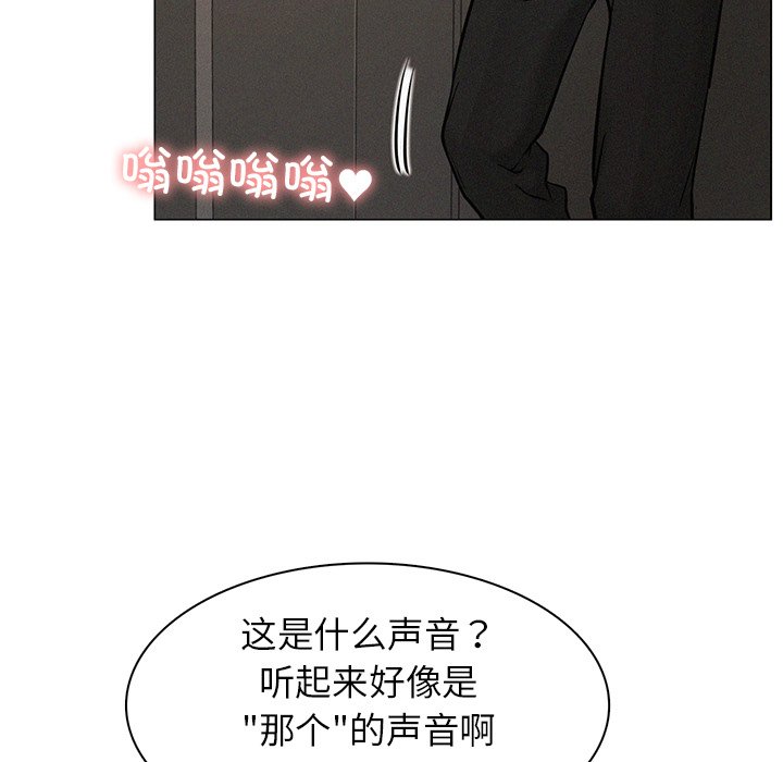 [韩国漫画] 屋檐下的光 剧情,熟女人妻#[201P]-171