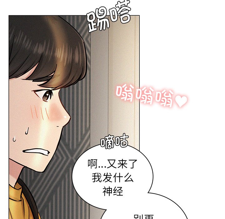 [韩国漫画] 屋檐下的光 剧情,熟女人妻#[201P]-174