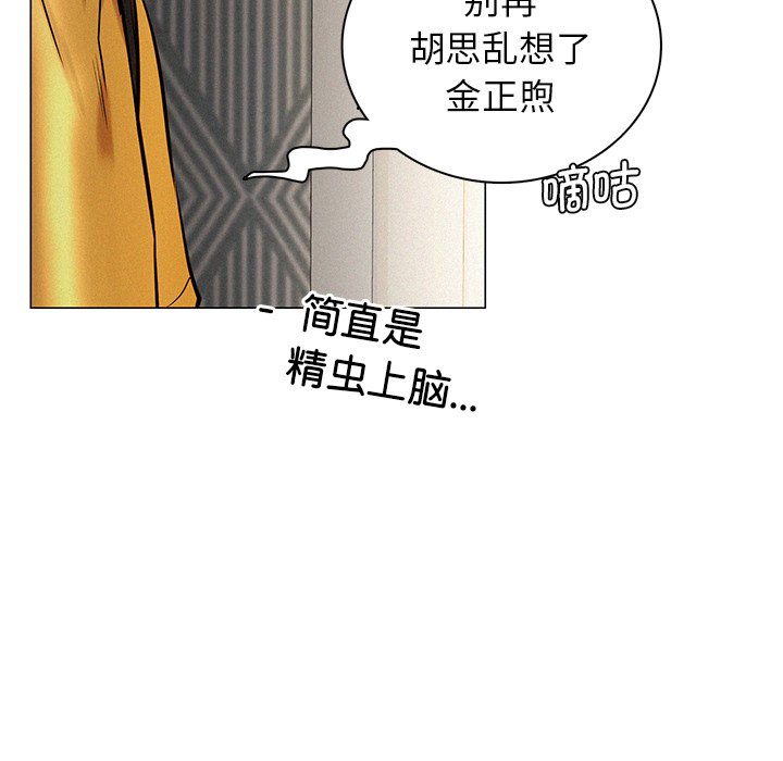 [韩国漫画] 屋檐下的光 剧情,熟女人妻#[201P]-175