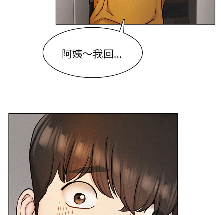 [韩国漫画] 屋檐下的光 剧情,熟女人妻#[201P]-177
