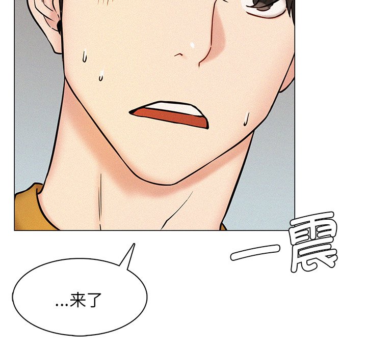 [韩国漫画] 屋檐下的光 剧情,熟女人妻#[201P]-178