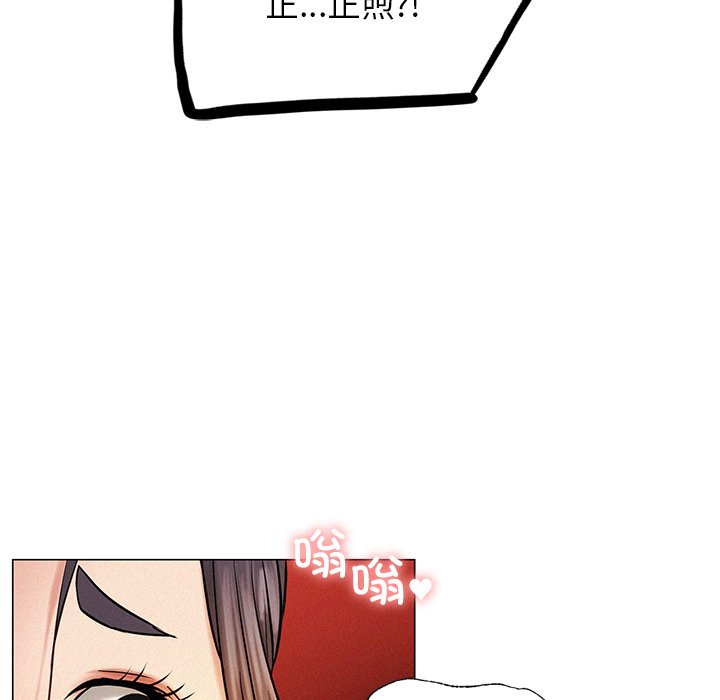 [韩国漫画] 屋檐下的光 剧情,熟女人妻#[201P]-190