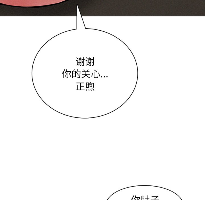 [韩国漫画] 屋檐下的光 剧情,熟女人妻#[201P]-21