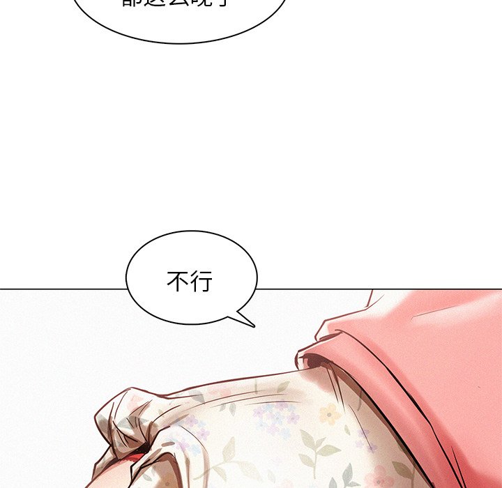 [韩国漫画] 屋檐下的光 剧情,熟女人妻#[201P]-24