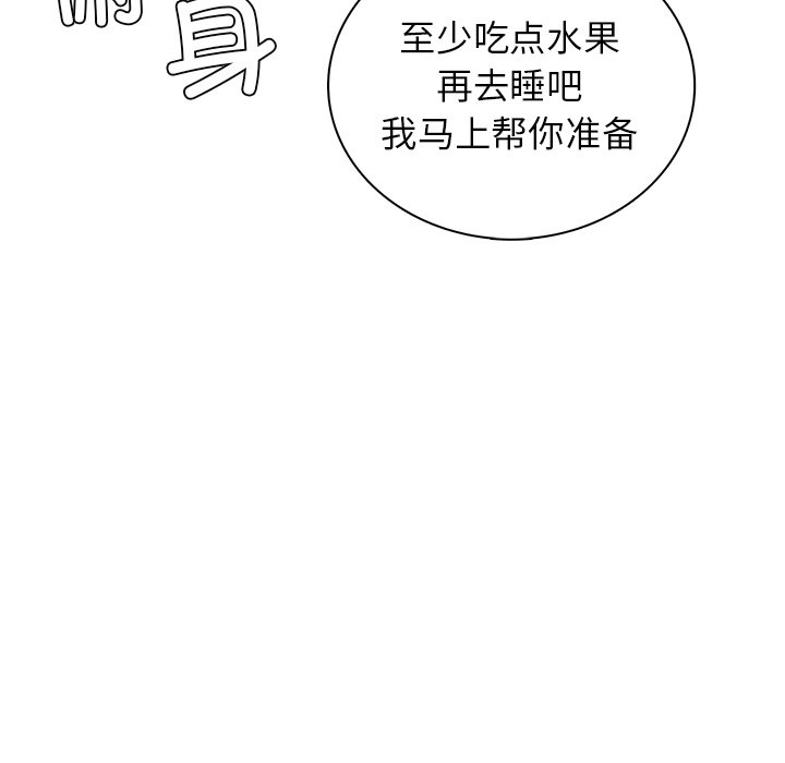 [韩国漫画] 屋檐下的光 剧情,熟女人妻#[201P]-26