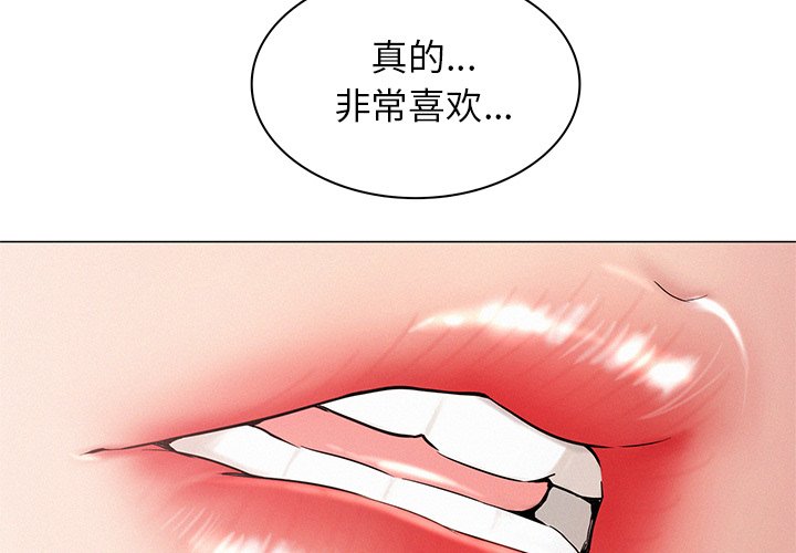[韩国漫画] 屋檐下的光 剧情,熟女人妻#[201P]-3