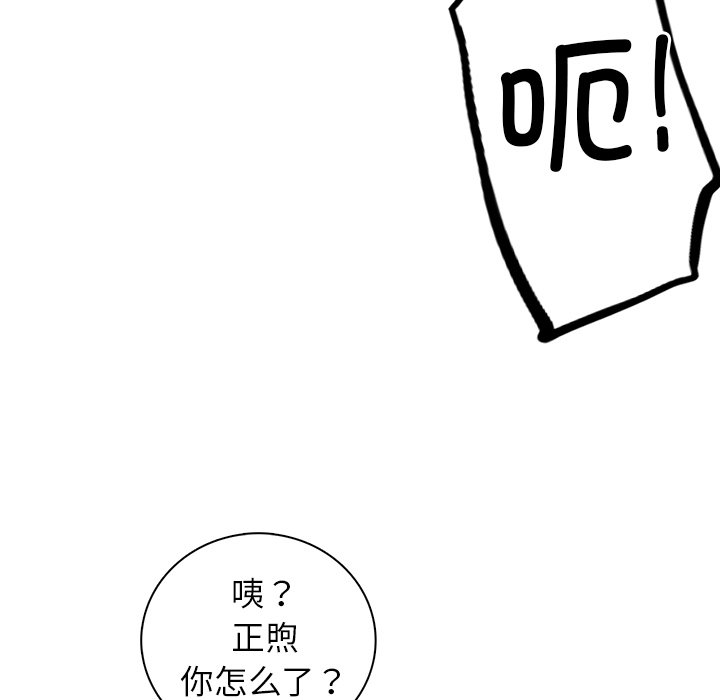 [韩国漫画] 屋檐下的光 剧情,熟女人妻#[201P]-31