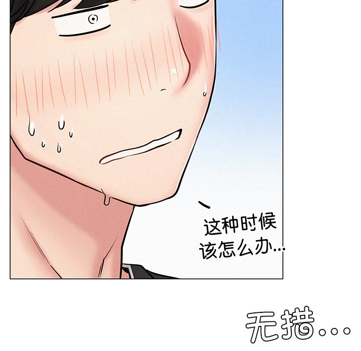 [韩国漫画] 屋檐下的光 剧情,熟女人妻#[201P]-35