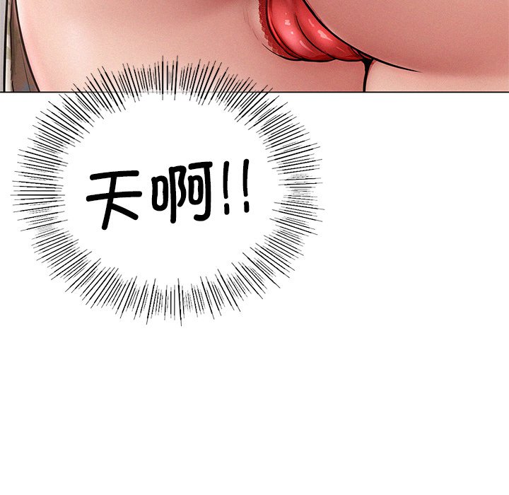 [韩国漫画] 屋檐下的光 剧情,熟女人妻#[201P]-44