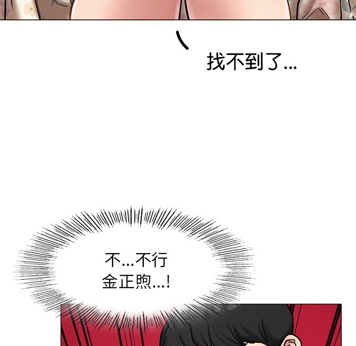 [韩国漫画] 屋檐下的光 剧情,熟女人妻#[201P]-48