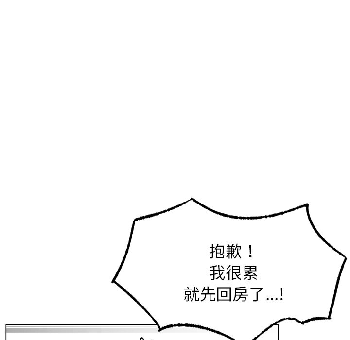 [韩国漫画] 屋檐下的光 剧情,熟女人妻#[201P]-53