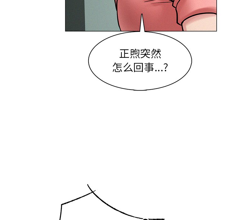 [韩国漫画] 屋檐下的光 剧情,熟女人妻#[201P]-57