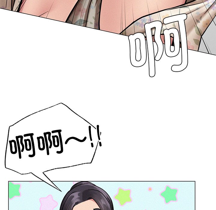 [韩国漫画] 屋檐下的光 剧情,熟女人妻#[201P]-61