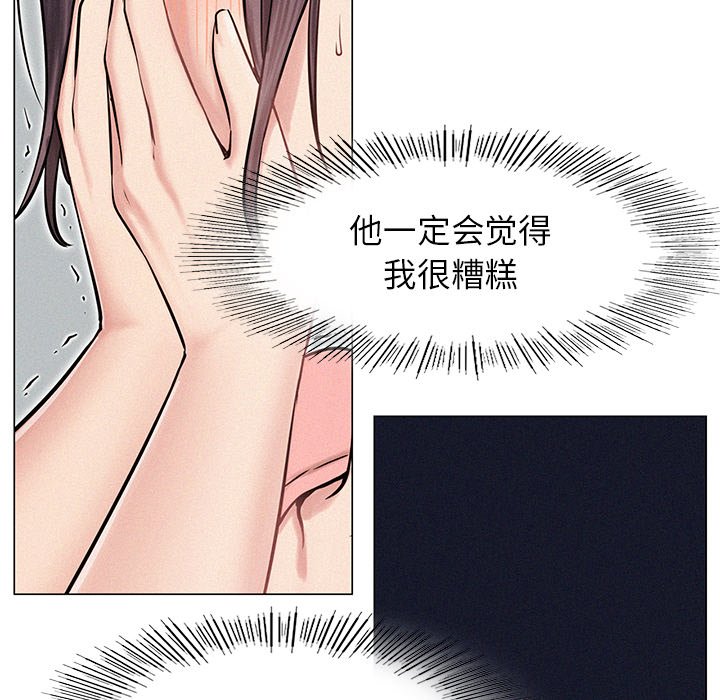 [韩国漫画] 屋檐下的光 剧情,熟女人妻#[201P]-67