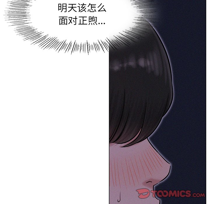 [韩国漫画] 屋檐下的光 剧情,熟女人妻#[201P]-68