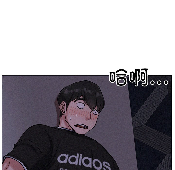 [韩国漫画] 屋檐下的光 剧情,熟女人妻#[201P]-70