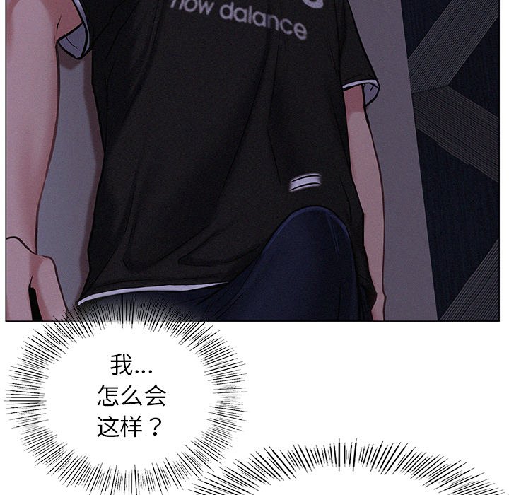 [韩国漫画] 屋檐下的光 剧情,熟女人妻#[201P]-71