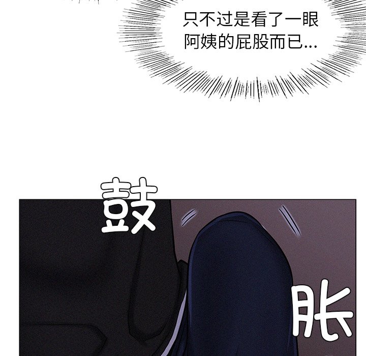 [韩国漫画] 屋檐下的光 剧情,熟女人妻#[201P]-72