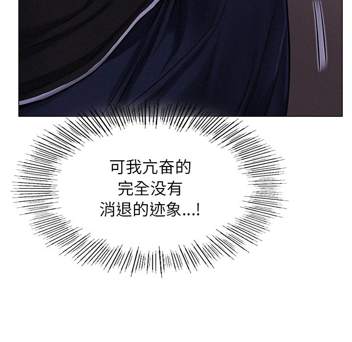 [韩国漫画] 屋檐下的光 剧情,熟女人妻#[201P]-73