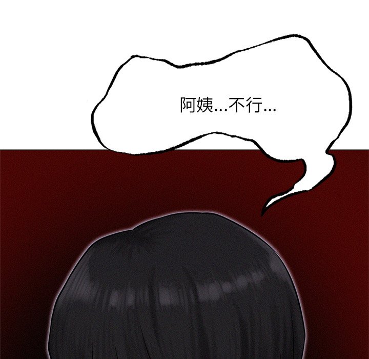 [韩国漫画] 屋檐下的光 剧情,熟女人妻#[201P]-74