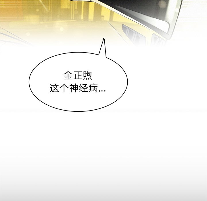 [韩国漫画] 屋檐下的光 剧情,熟女人妻#[201P]-85