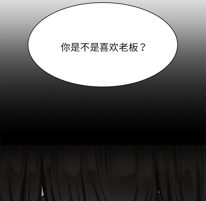 [韩国漫画] 屋檐下的光 剧情,熟女人妻#[201P]-86