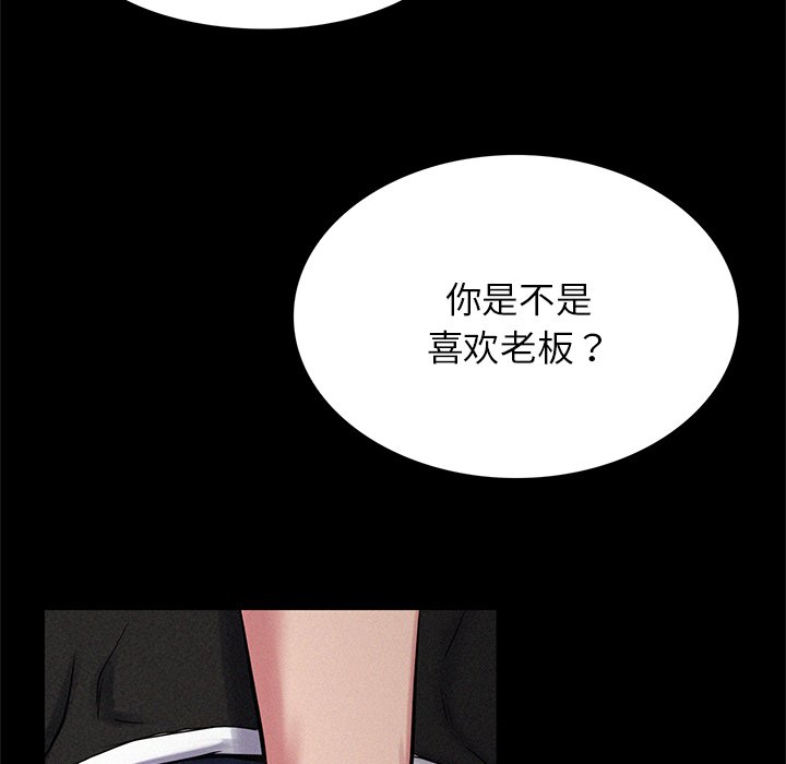 [韩国漫画] 屋檐下的光 剧情,熟女人妻#[201P]-89