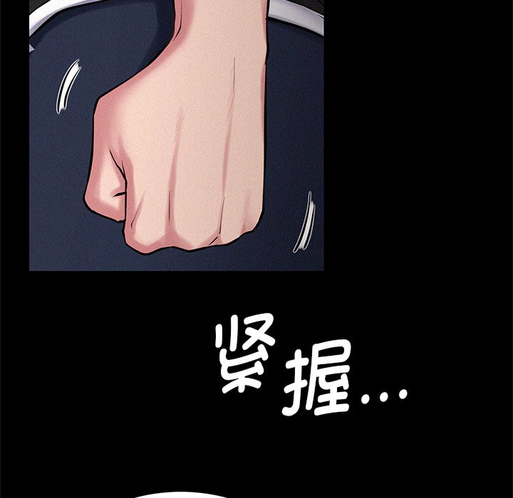 [韩国漫画] 屋檐下的光 剧情,熟女人妻#[201P]-90