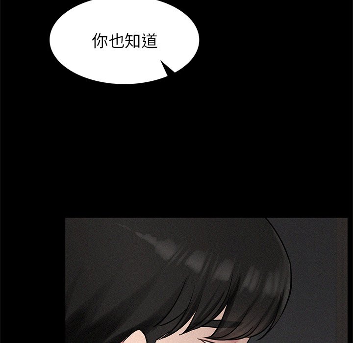 [韩国漫画] 屋檐下的光 剧情,熟女人妻#[201P]-91