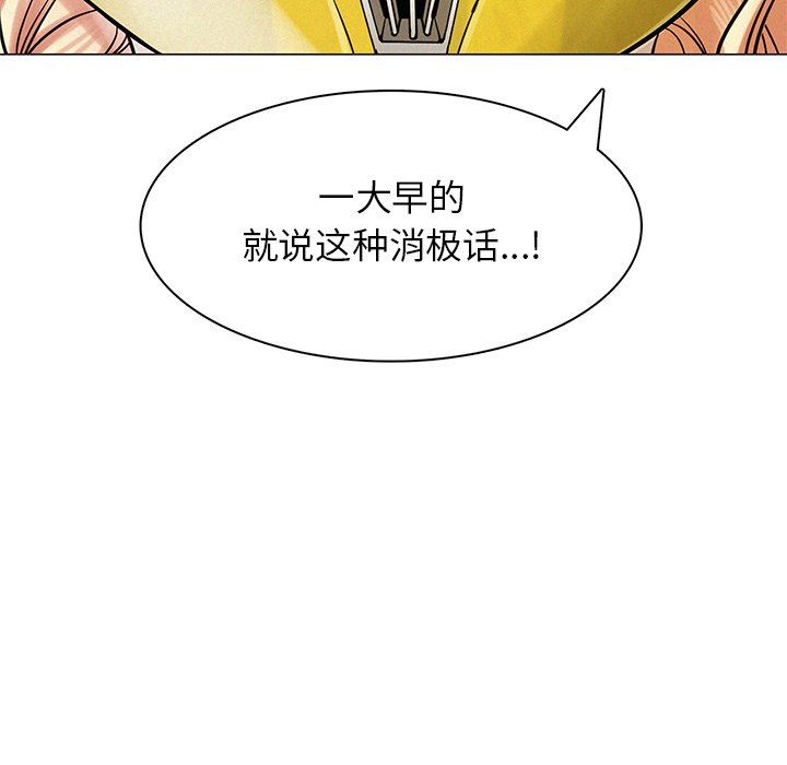 [韩国漫画] 屋檐下的光 剧情,熟女人妻#[201P]-95
