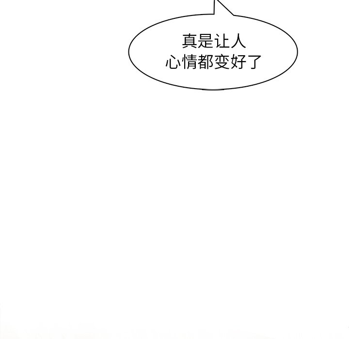 [韩国漫画] 屋檐下的光 剧情,熟女人妻#[201P]-97