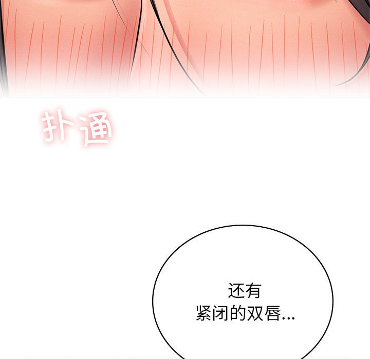 [韩国漫画] 屋檐下的光 剧情,熟女人妻#[157P]-110