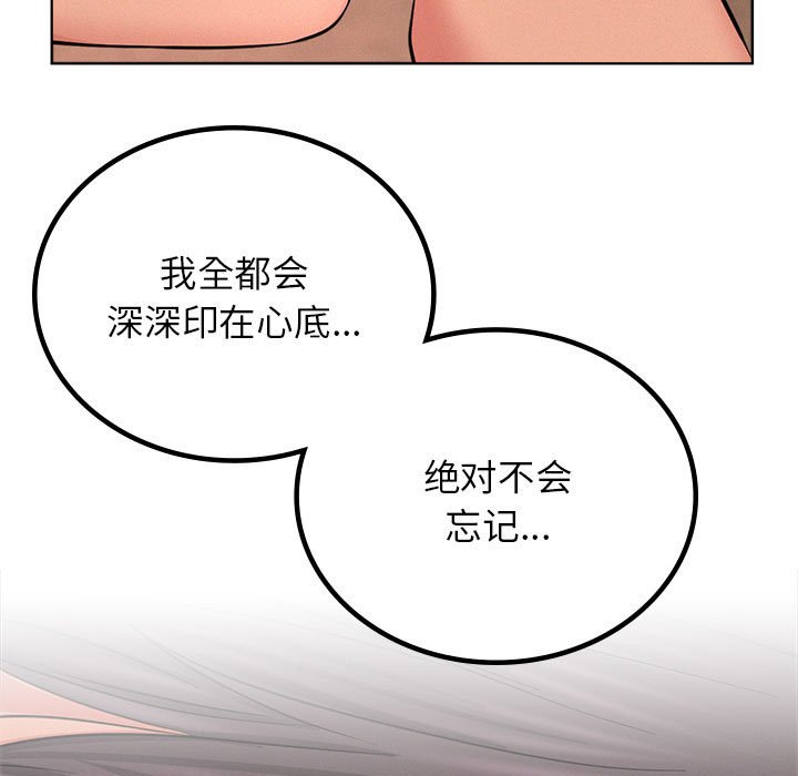 [韩国漫画] 屋檐下的光 剧情,熟女人妻#[157P]-112