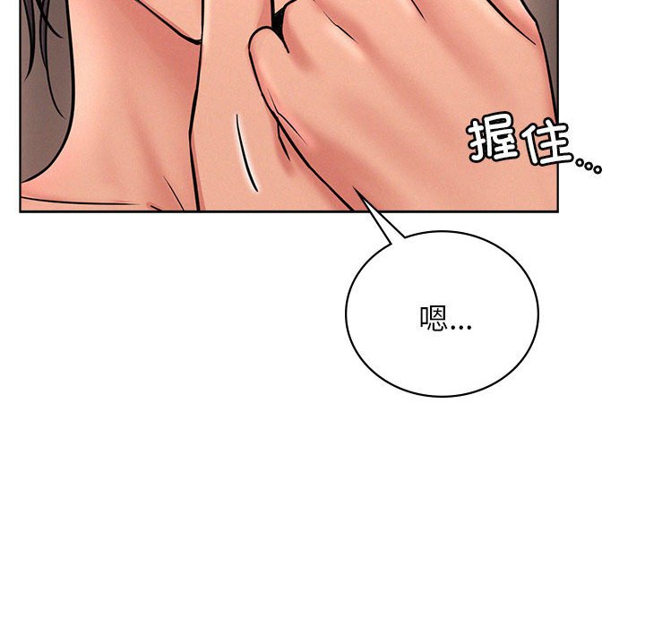 [韩国漫画] 屋檐下的光 剧情,熟女人妻#[157P]-117