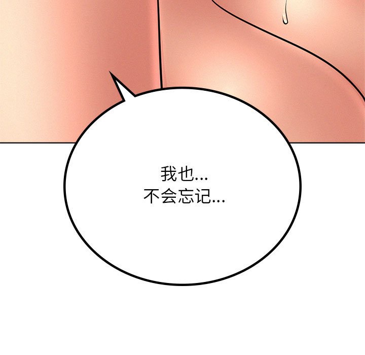 [韩国漫画] 屋檐下的光 剧情,熟女人妻#[157P]-121