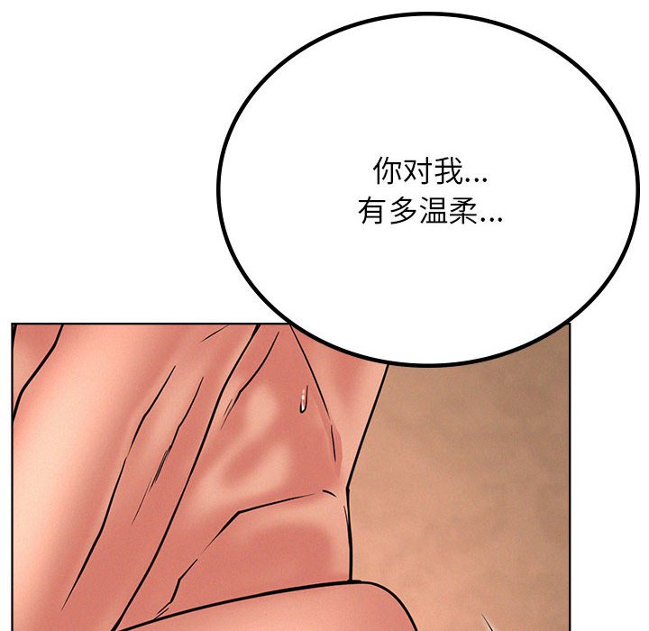 [韩国漫画] 屋檐下的光 剧情,熟女人妻#[157P]-122