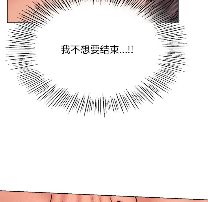 [韩国漫画] 屋檐下的光 剧情,熟女人妻#[157P]-139