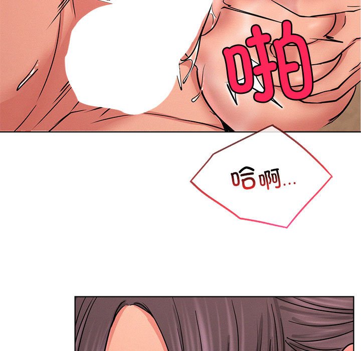 [韩国漫画] 屋檐下的光 剧情,熟女人妻#[157P]-142