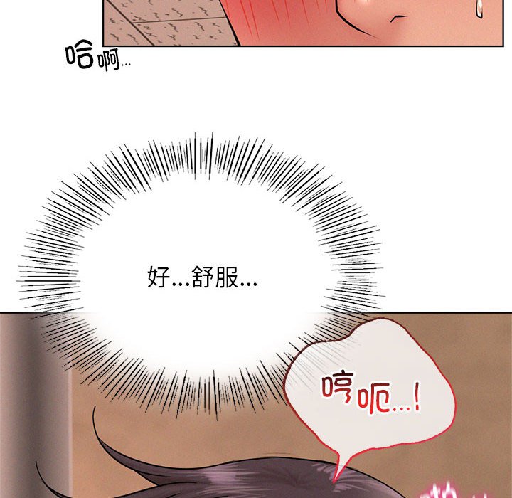 [韩国漫画] 屋檐下的光 剧情,熟女人妻#[157P]-29