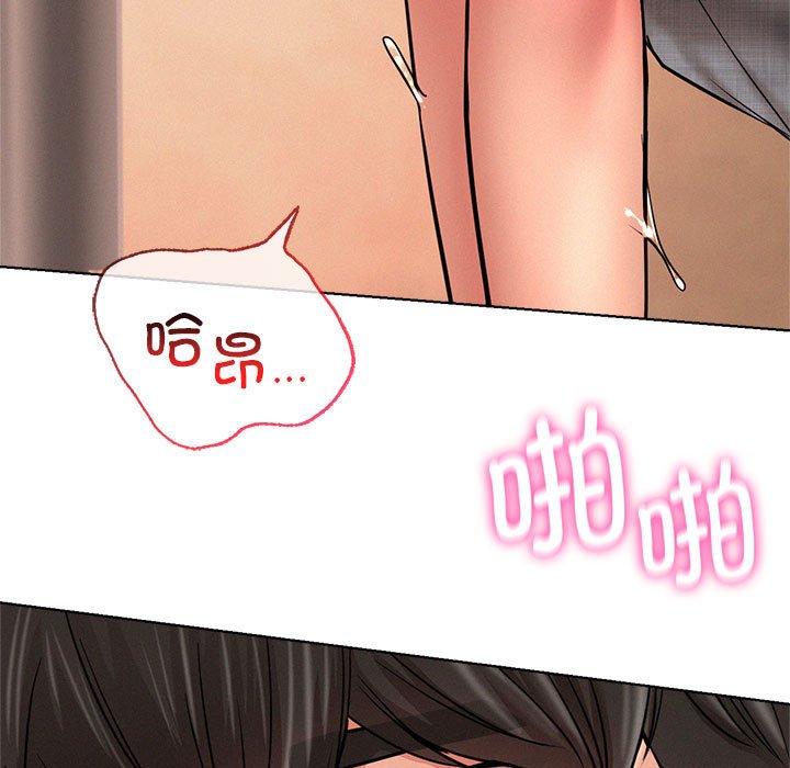 [韩国漫画] 屋檐下的光 剧情,熟女人妻#[157P]-32