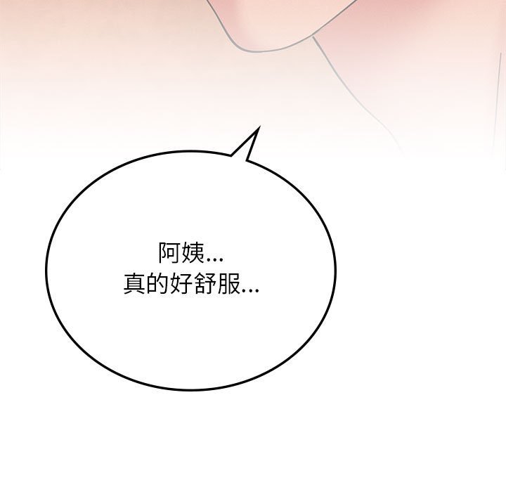 [韩国漫画] 屋檐下的光 剧情,熟女人妻#[157P]-34